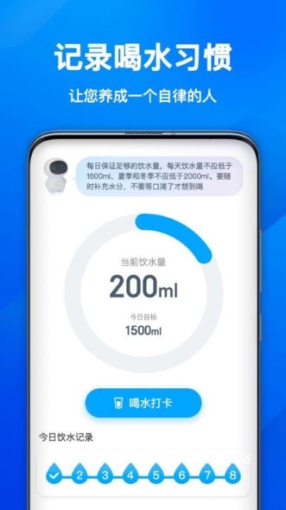 幸运计步下载_生活实用_第1张_计算器软件站 幸运计步下载_https://www.jisuanqiwang.com_生活实用_第1张