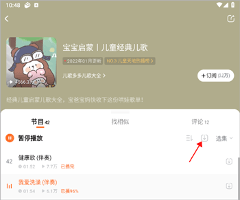 酷狗听书下载_音乐软件_第1张_计算器软件站 酷狗听书下载_https://www.jisuanqiwang.com_音乐软件_第1张