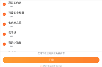 酷狗听书下载_音乐软件_第2张_计算器软件站 酷狗听书下载_https://www.jisuanqiwang.com_音乐软件_第2张