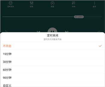 酷狗听书下载_音乐软件_第8张_计算器软件站 酷狗听书下载_https://www.jisuanqiwang.com_音乐软件_第8张