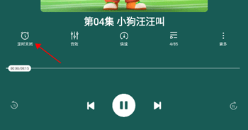 酷狗听书下载_音乐软件_第7张_计算器软件站 酷狗听书下载_https://www.jisuanqiwang.com_音乐软件_第7张