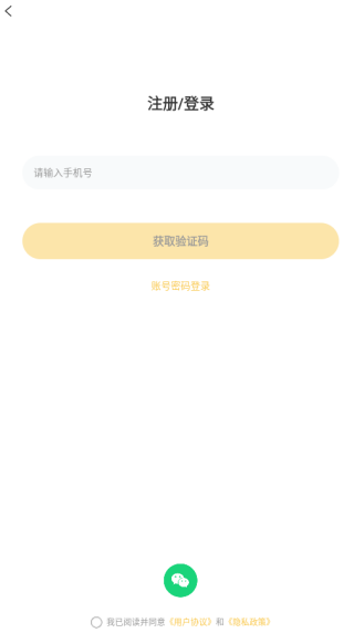 夜聊音娱官方版下载_通讯社交_第2张_计算器软件站 夜聊音娱官方版下载_https://www.jisuanqiwang.com_通讯社交_第2张