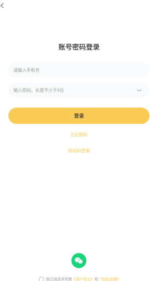 夜聊音娱官方版下载_通讯社交_第4张_计算器软件站 夜聊音娱官方版下载_https://www.jisuanqiwang.com_通讯社交_第4张