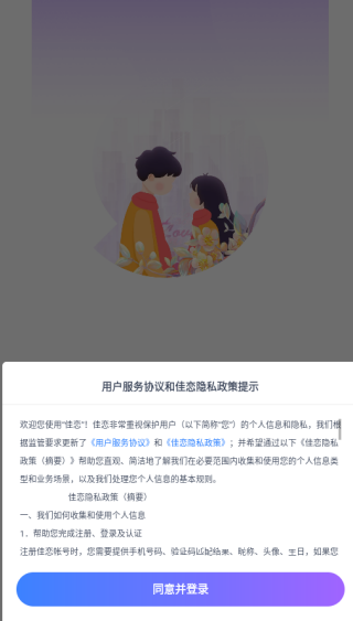 佳聊交友下载_通讯社交_第1张_计算器软件站 佳聊交友下载_https://www.jisuanqiwang.com_通讯社交_第1张