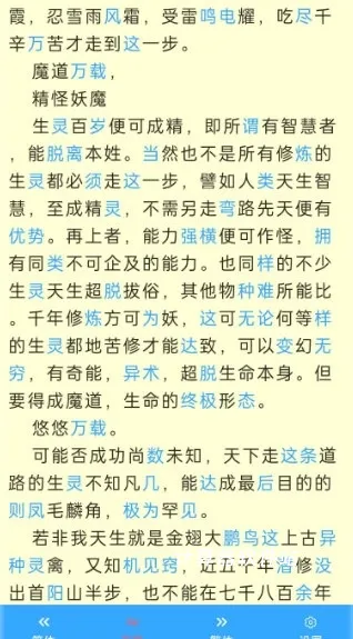 繁简转换通下载_系统工具_第1张_计算器软件站 繁简转换通下载_https://www.jisuanqiwang.com_系统工具_第1张