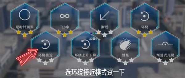 SimuFlight下载_https://www.jisuanqiwang.com_生活实用_第4张