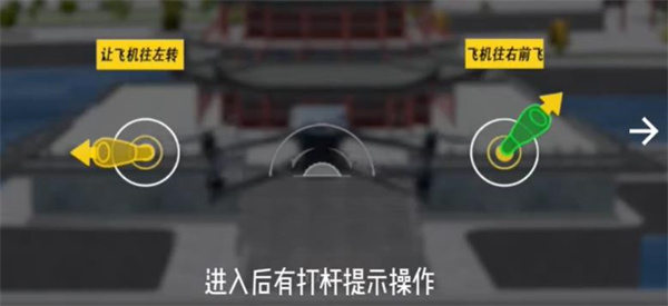 SimuFlight下载_https://www.jisuanqiwang.com_生活实用_第5张