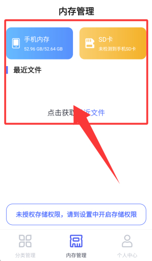 文件管理专家下载_系统工具_第1张_计算器软件站 文件管理专家下载_https://www.jisuanqiwang.com_系统工具_第1张