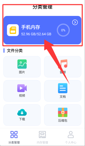 文件管理专家下载_系统工具_第2张_计算器软件站 文件管理专家下载_https://www.jisuanqiwang.com_系统工具_第2张