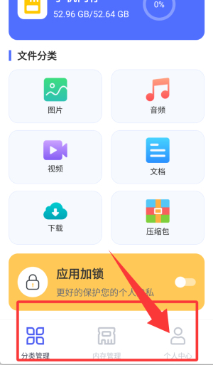 文件管理专家下载_系统工具_第4张_计算器软件站 文件管理专家下载_https://www.jisuanqiwang.com_系统工具_第4张