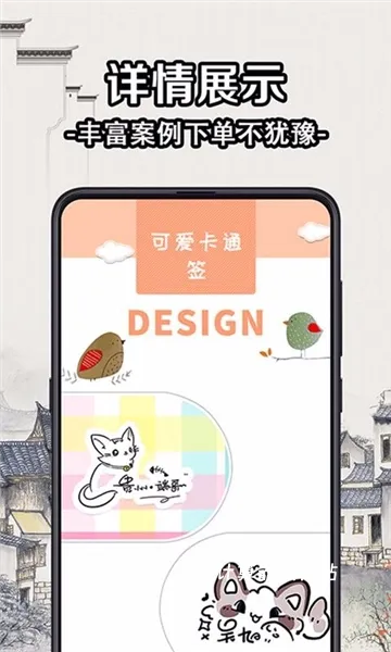 个性签名大师下载_https://www.jisuanqiwang.com_生活实用_第2张