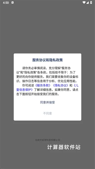 开始学下载_https://www.jisuanqiwang.com_系统工具_第1张