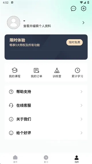 开始学下载_https://www.jisuanqiwang.com_系统工具_第4张