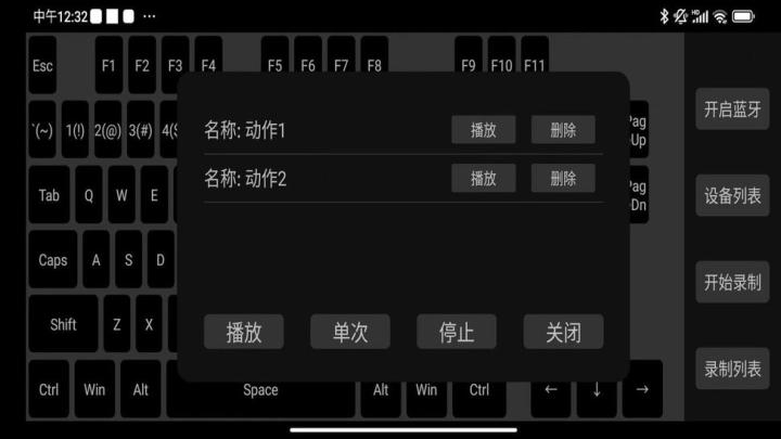 蓝牙自动键盘下载_生活实用_第1张_计算器软件站 蓝牙自动键盘下载_https://www.jisuanqiwang.com_生活实用_第1张