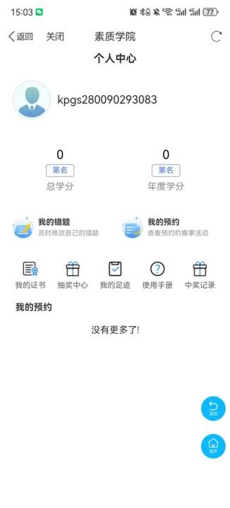 科普甘肃下载_生活实用_第5张_计算器软件站 科普甘肃下载_https://www.jisuanqiwang.com_生活实用_第5张