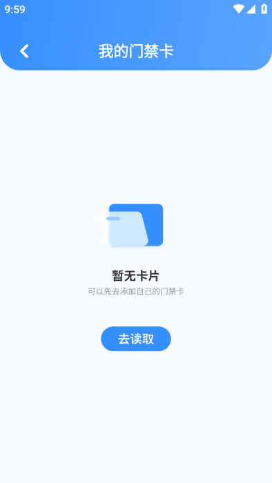 nfc开门下载_生活实用_第2张_计算器软件站 nfc开门下载_https://www.jisuanqiwang.com_生活实用_第2张