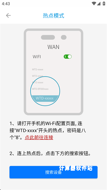 监控管家下载_系统工具_第1张_计算器软件站 监控管家下载_https://www.jisuanqiwang.com_系统工具_第1张