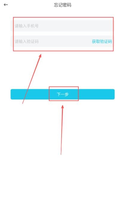报修管家下载_生活实用_第4张_计算器软件站 报修管家下载_https://www.jisuanqiwang.com_生活实用_第4张