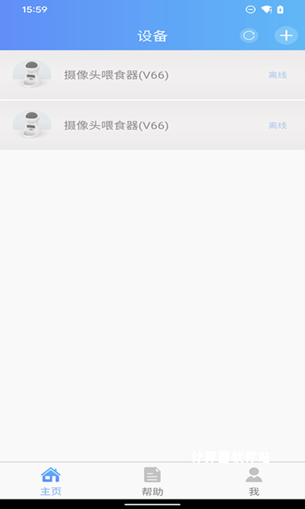 PetU智能喂食器下载_https://www.jisuanqiwang.com_生活实用_第1张