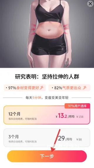 元气拉伸下载_生活实用_第8张_计算器软件站 元气拉伸下载_https://www.jisuanqiwang.com_生活实用_第8张