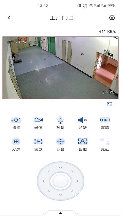 智云智联下载_生活实用_第1张_计算器软件站 智云智联下载_https://www.jisuanqiwang.com_生活实用_第1张