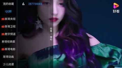 新哥TV下载_影音播放_第1张_计算器软件站 新哥TV下载_https://www.jisuanqiwang.com_影音播放_第1张