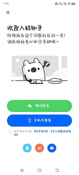 知鸿蒙下载_https://www.jisuanqiwang.com_通讯社交_第1张