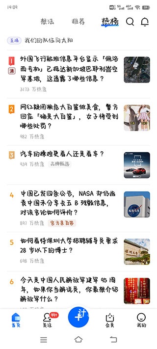 知鸿蒙下载_https://www.jisuanqiwang.com_通讯社交_第3张