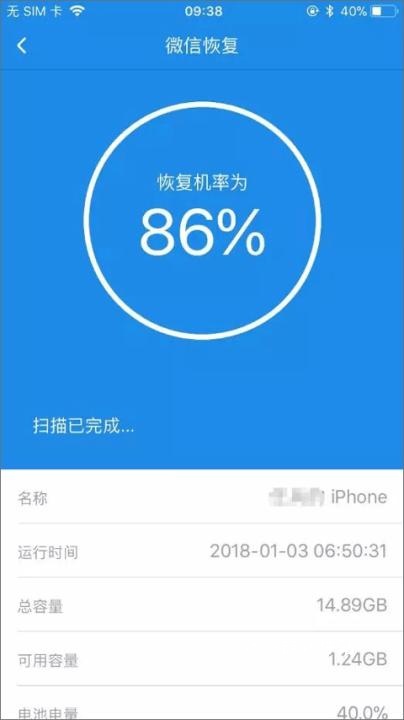 手机恢复助手下载_学习办公_第2张_计算器软件站 手机恢复助手下载_https://www.jisuanqiwang.com_学习办公_第2张