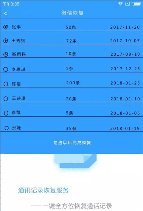 手机恢复助手下载_学习办公_第3张_计算器软件站 手机恢复助手下载_https://www.jisuanqiwang.com_学习办公_第3张