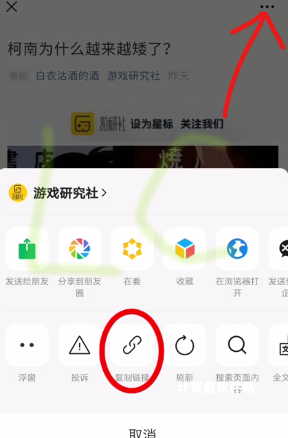 公众号下载器下载_系统工具_第1张_计算器软件站 公众号下载器下载_https://www.jisuanqiwang.com_系统工具_第1张