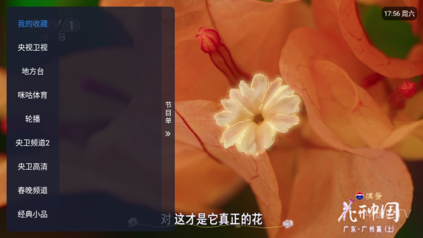涛涛点播下载_影音播放_第2张_计算器软件站 涛涛点播下载_https://www.jisuanqiwang.com_影音播放_第2张