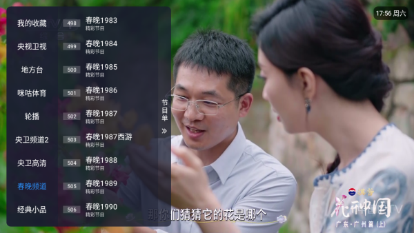 涛涛点播下载_影音播放_第4张_计算器软件站 涛涛点播下载_https://www.jisuanqiwang.com_影音播放_第4张