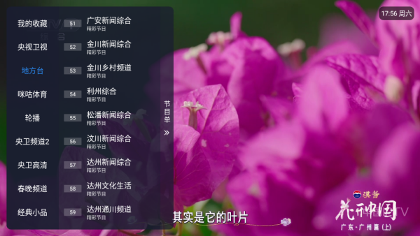 涛涛点播下载_影音播放_第3张_计算器软件站 涛涛点播下载_https://www.jisuanqiwang.com_影音播放_第3张