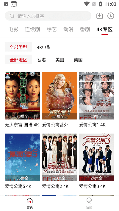 热剧天堂永久会员版下载_https://www.jisuanqiwang.com_影音播放_第1张