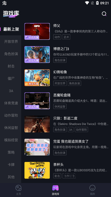 即游云网咖下载_生活实用_第4张_计算器软件站 即游云网咖下载_https://www.jisuanqiwang.com_生活实用_第4张