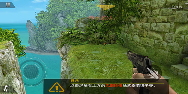 现代战争2黑色飞马下载_https://www.jisuanqiwang.com_飞行射击_第3张