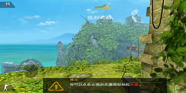 现代战争2黑色飞马下载_https://www.jisuanqiwang.com_飞行射击_第2张
