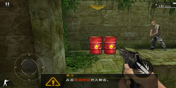 现代战争2黑色飞马下载_https://www.jisuanqiwang.com_飞行射击_第4张