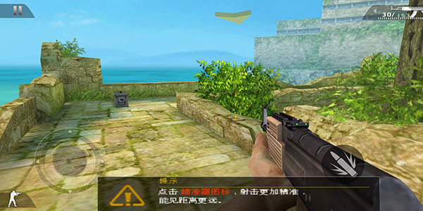 现代战争2黑色飞马下载_https://www.jisuanqiwang.com_飞行射击_第7张