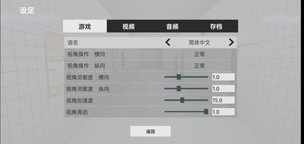 8番出口下载_休闲益智_第3张_计算器软件站 8番出口下载_https://www.jisuanqiwang.com_休闲益智_第3张