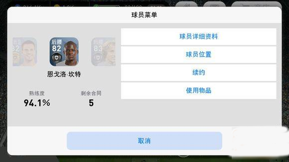 高手集结下载_https://www.jisuanqiwang.com_休闲益智_第2张