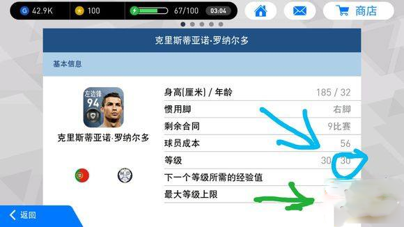 高手集结下载_https://www.jisuanqiwang.com_休闲益智_第5张