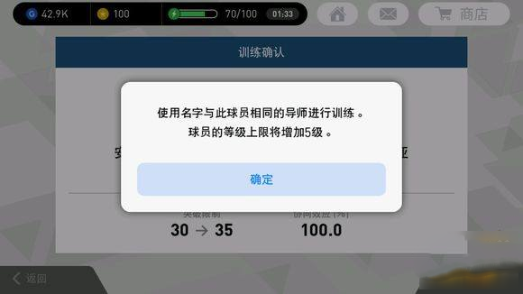高手集结下载_https://www.jisuanqiwang.com_休闲益智_第6张