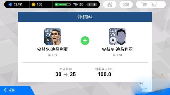 高手集结下载_https://www.jisuanqiwang.com_休闲益智_第7张