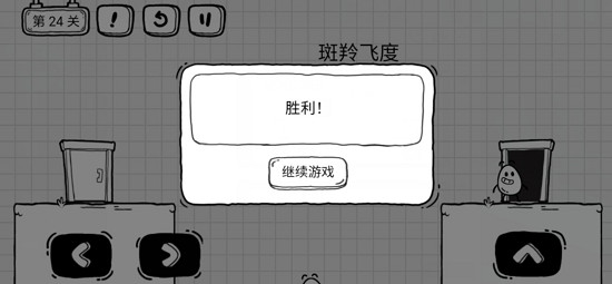 最美茶叶蛋下载_模拟经营_第4张_计算器软件站 最美茶叶蛋下载_https://www.jisuanqiwang.com_模拟经营_第4张