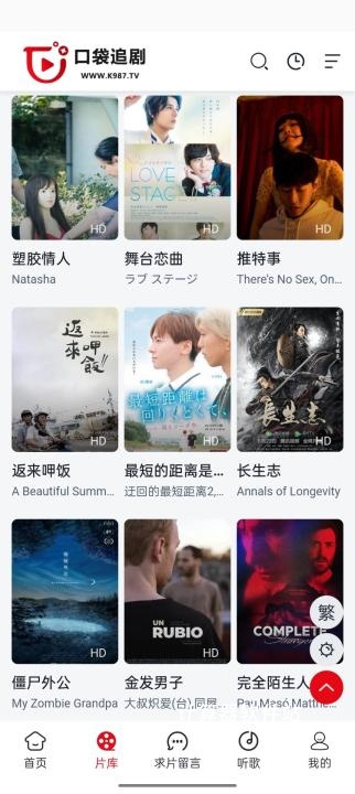 口袋追剧下载_https://www.jisuanqiwang.com_影音播放_第1张