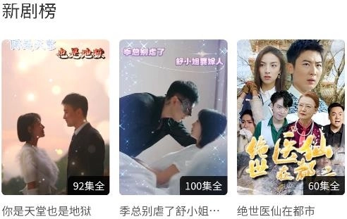 趣短剧下载_https://www.jisuanqiwang.com_影音播放_第1张