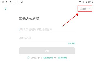刻记下载_学习办公_第2张_计算器软件站 刻记下载_https://www.jisuanqiwang.com_学习办公_第2张