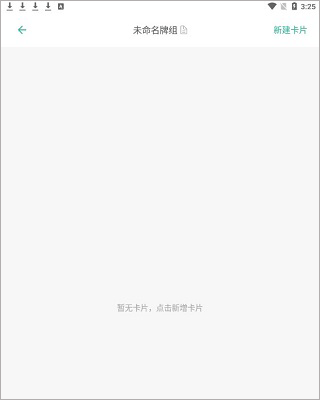 刻记下载_学习办公_第4张_计算器软件站 刻记下载_https://www.jisuanqiwang.com_学习办公_第4张
